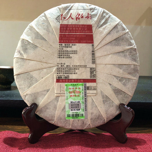 HelloYoung HAIWAN Old Comrade Lianggong Pengtu Pu-erh Tea Cake 400g Ripe Puer Pu Er
