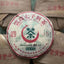 357g vieux gâteau de thé cru Puer  Banzhang Qingbing thé Puerh cru vieilli