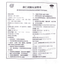 Tongrentang Ma Ren Run Chang Wan Tongrentang Marenrunchangwan同仁堂麻仁润肠丸