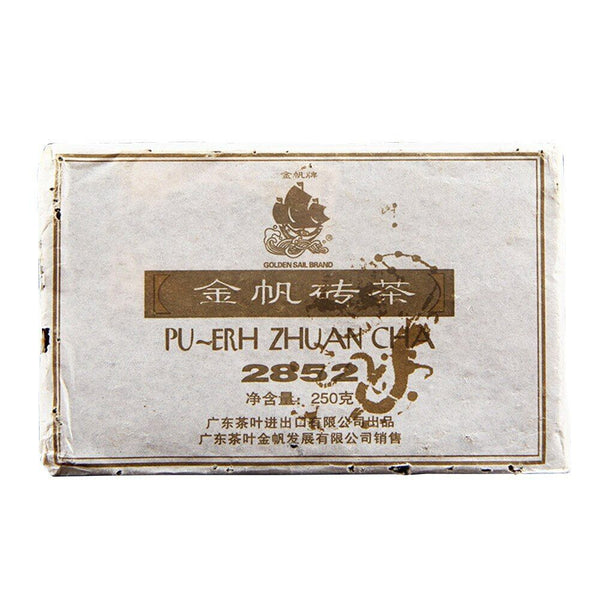 HelloYoung Golden Sail Brick 2852 Ripe Pu er Tea MengHai Charm of Time Shu Puerh 250g