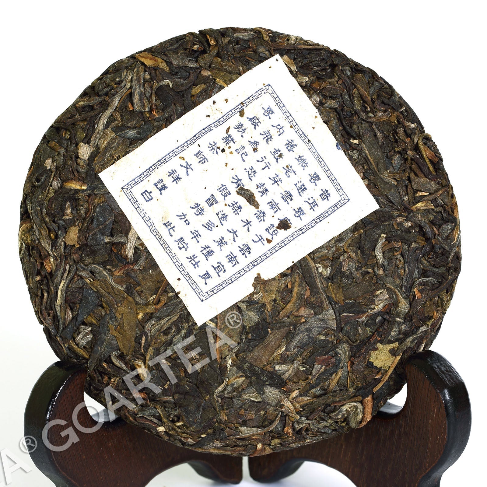 HelloYoung Year Yunnan Puer pu'er Puerh Tea Aged Lucky Dragon Raw Cake Chinese Pu-erh Secondary image