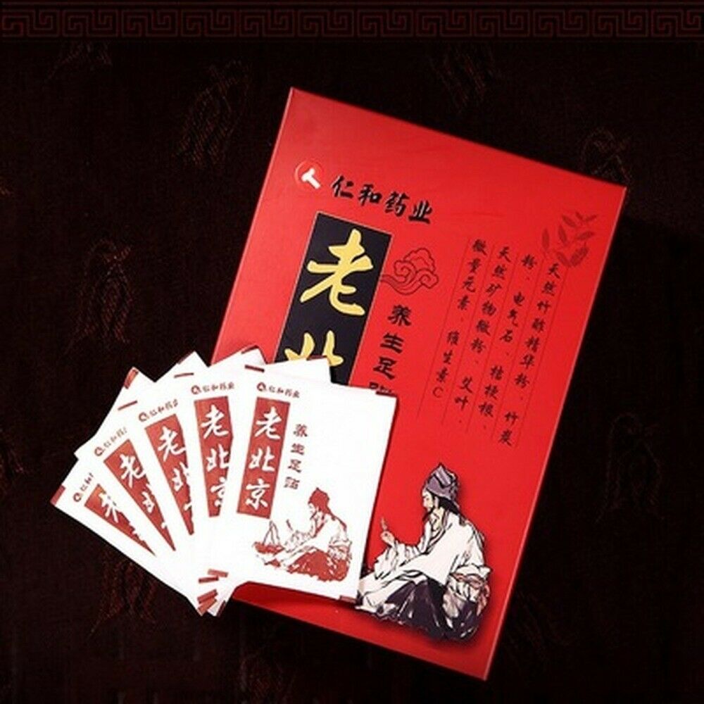 老北京足贴艾草生姜足贴竹醋脚贴50贴/盒 Lao Beijing Zu Tie Ai Cao Sheng Jiang Zu Tie