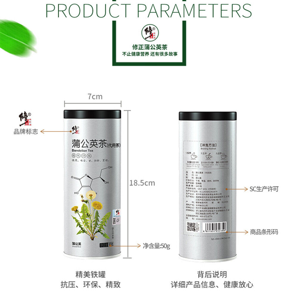 HelloYoung Dandelion Tea Chinese Dandelion Herbal Tea Natural and Healthy 蒲公英茶 手工炒制叶通婆婆丁茶