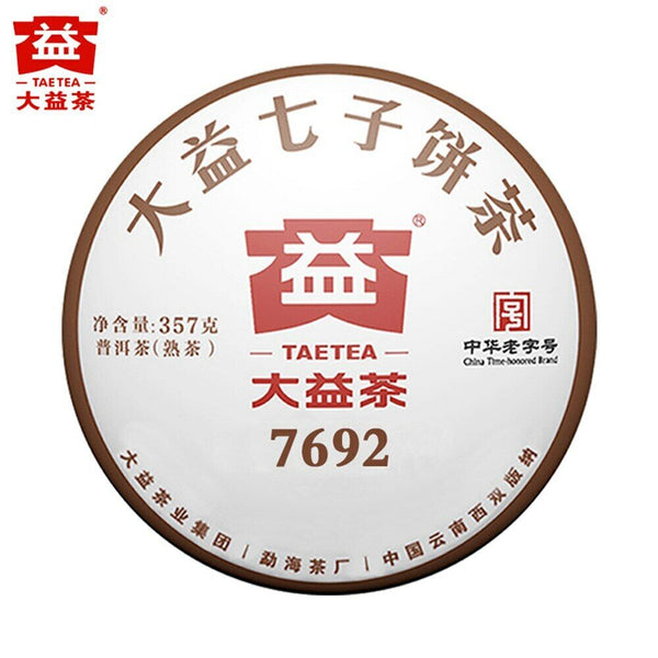 HelloYoung TAETEA Dayi 7692 Menghai Batch 1801 Qizi Ripe Puer 357g