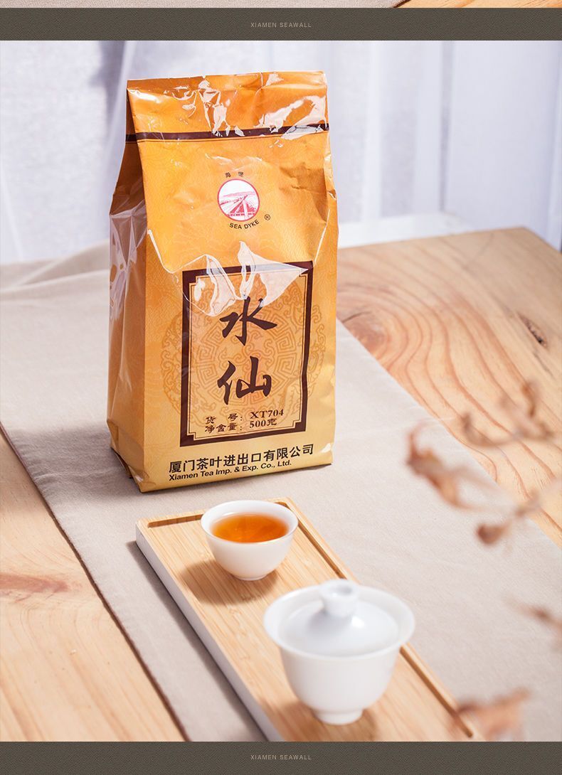 500g  YanCha China Fujian Oolong Tea  YanCha China Fujian Oolong Tea
