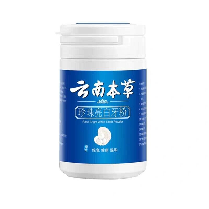 Yunnan Materia Medica Perlenaufhellendes Zahnpulver 云南本草珍珠亮白牙粉50g/罐*5pcs 美白牙齿