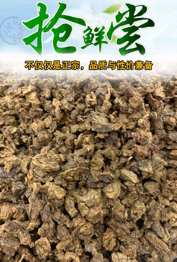 Tranquilizing Tea QiNan Shen Xiang Tea Insomnia Anti-aging Natural Herb Tea 500g