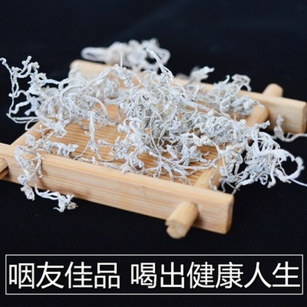 HelloYoung ZhangJiaJie Mao Yan Mei Moyeam Wild Vines Teng Cha Top Grade Herbal Tea 250g Main image