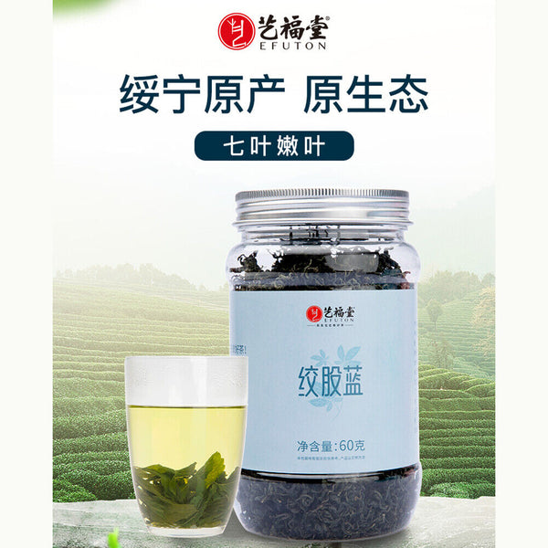 HelloYoung three heights Natural HealthJiaogulan Cha Gynostemma Tea Reduce Herb平利龙须茶泡水延缓衰老