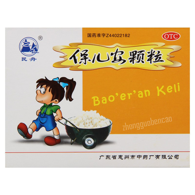 Minzhou Bao'er'an Keli 民舟保儿安颗粒