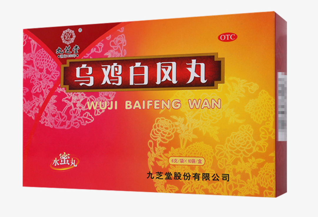 补气血月经不调痛经 6g*10袋/盒 一次6g 一日2次 九芝堂乌鸡白凤丸Chinese Herb Jiuzhitang Wuji Baifeng Pill Secondary image