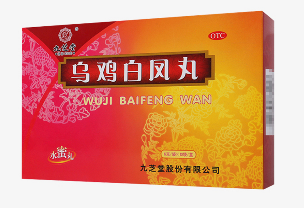 补气血月经不调痛经 6g*10袋/盒 一次6g 一日2次 九芝堂乌鸡白凤丸Chinese Herb Jiuzhitang Wuji Baifeng Pill