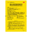新前列康普乐安胶囊120粒 New Chinese Herb Qian lie kang Pu an le jiao nang for Prostatitis