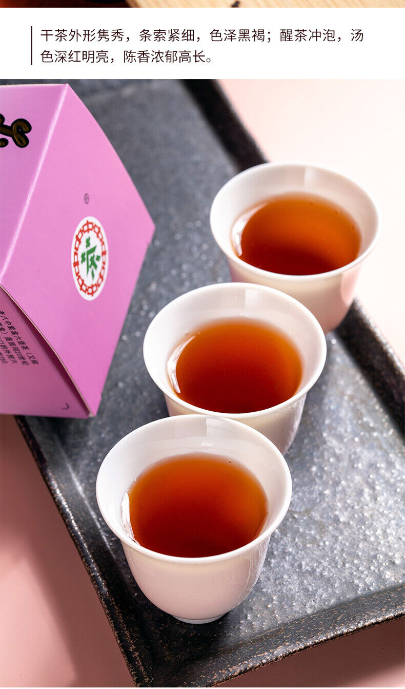HelloYoung CHINATEA Brand Purple Box Lao Ba Zhong Cha Liu Bao Hei Cha Dark Tea Loose 100g