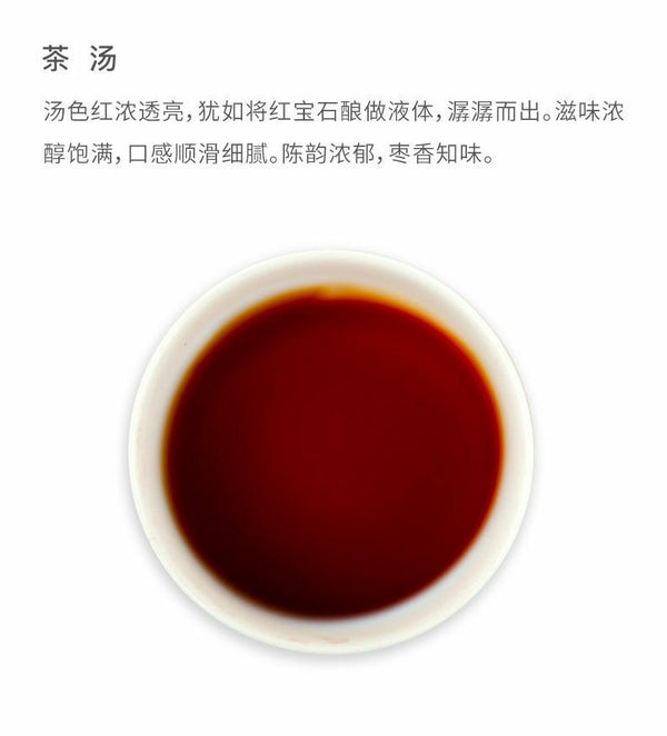 Wu Zi Deng Ke * Yunnan Menghai Dayi Ripe Pu-erh Puer Tea Cake 150g