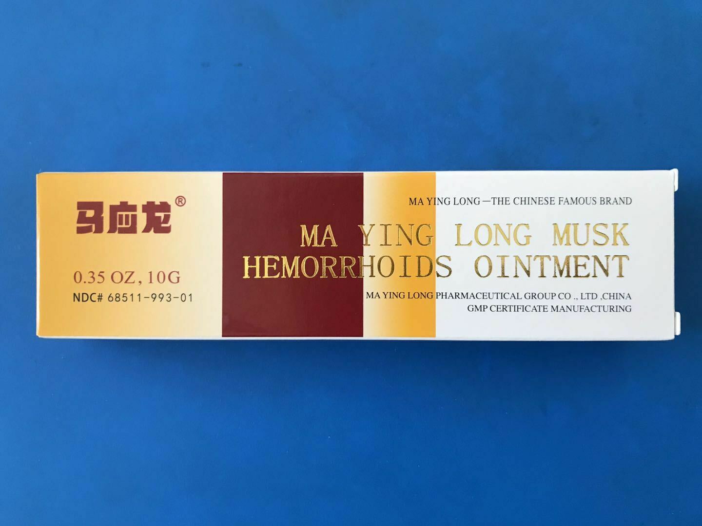 马应龙麝香痔疮膏 10克x3盒 【Pack of 3】 Ma Ying Long Hemorrhoid Ointment Cream 10g*3