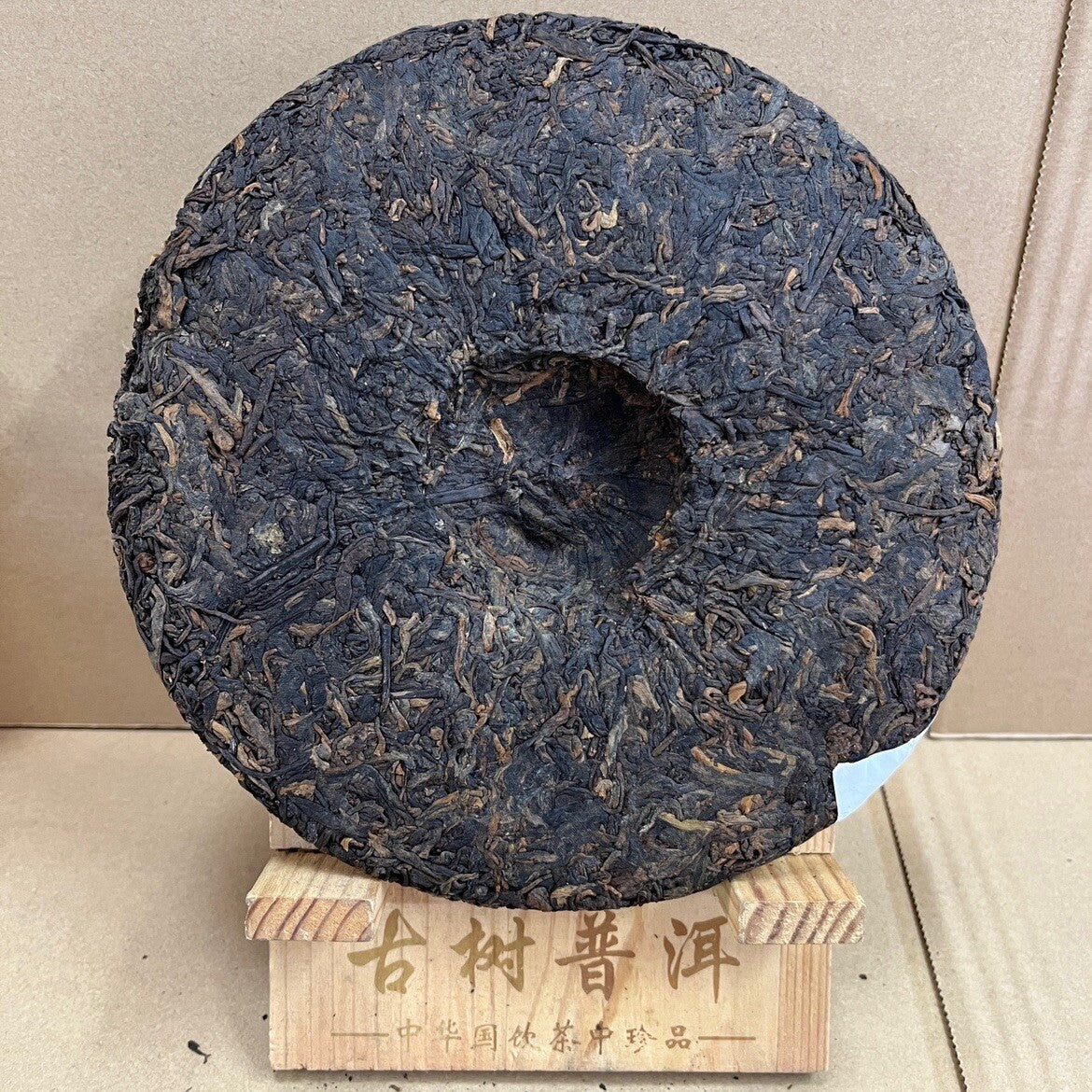 HelloYoungTea 2019 Anniversary Shu Puer Tea 357g"9978", Haiwan Tea Factory Lao Tong Zhi Pu-erh 2019年周年纪念熟普洱 357克“9978”，海湾茶厂老同志普洱茶