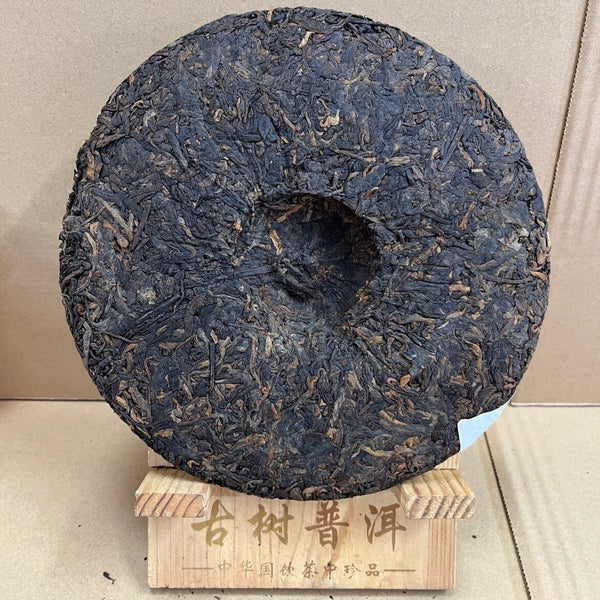 HelloYoungTea 2019 Anniversary Shu Puer Tea 357g"9978", Haiwan Tea Factory Lao Tong Zhi Pu-erh 2019年周年纪念熟普洱 357克“9978”，海湾茶厂老同志普洱茶