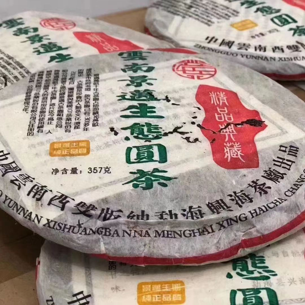 357g Yunnan Puerh Cake Tea Jingmai Ecological Old Tree Pu-erh Raw Tea Cake