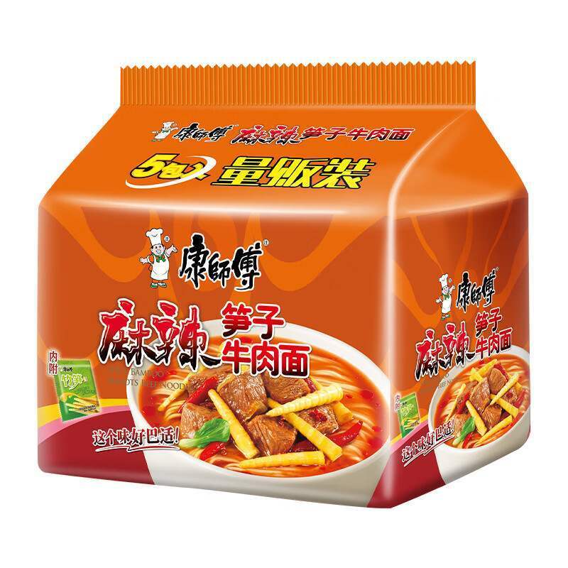 5 bags Kangshifu Spicy Bamboo Shoots Beef Instant Noodles 康师傅麻辣笋子牛肉面5连包