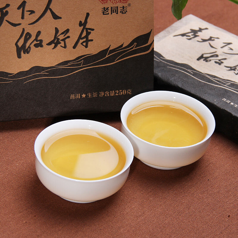 250g Raw Puerh Tea Brick Haiwan Old Comrade Tea Main image