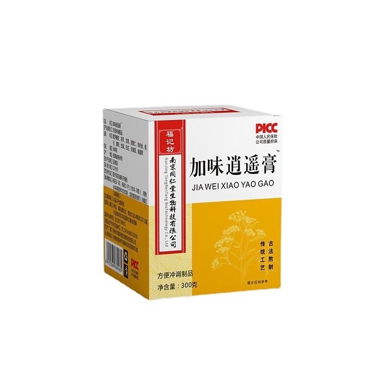 Ointment Poria Licorice Alpinia oxyphylla 300g TonggrenTang Jiawei Xiaoyao Paste Main image