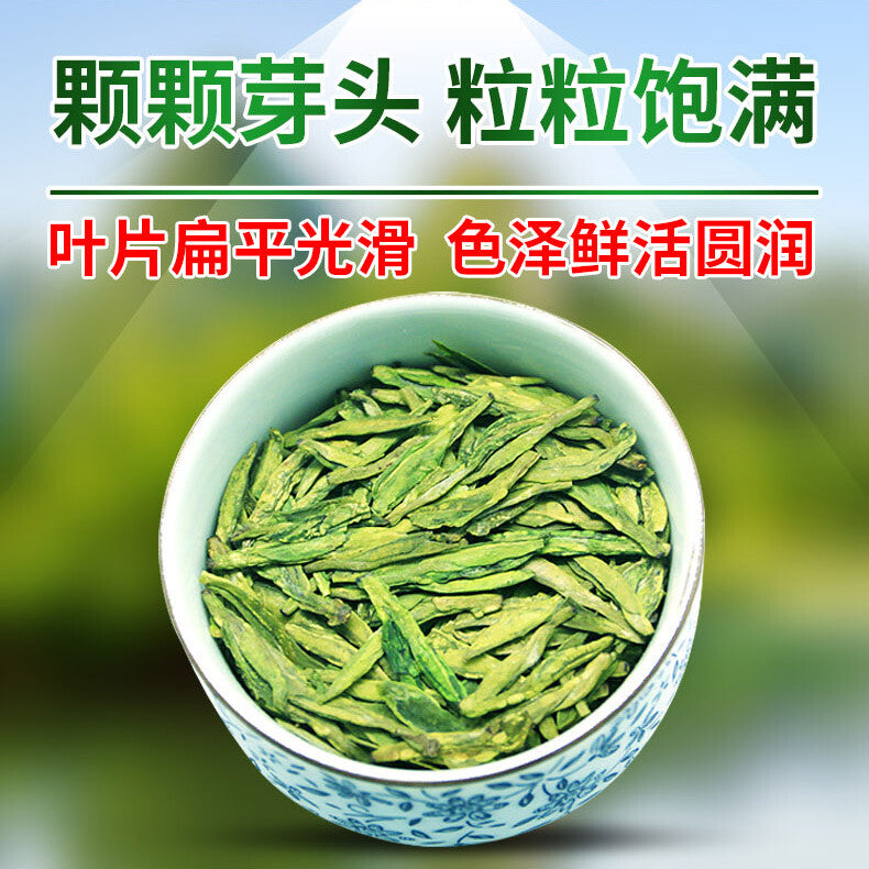 TemuTea 250g  Longjing Tea Chinese Premium Dafo Long Jing Dragon Well Green Tea
