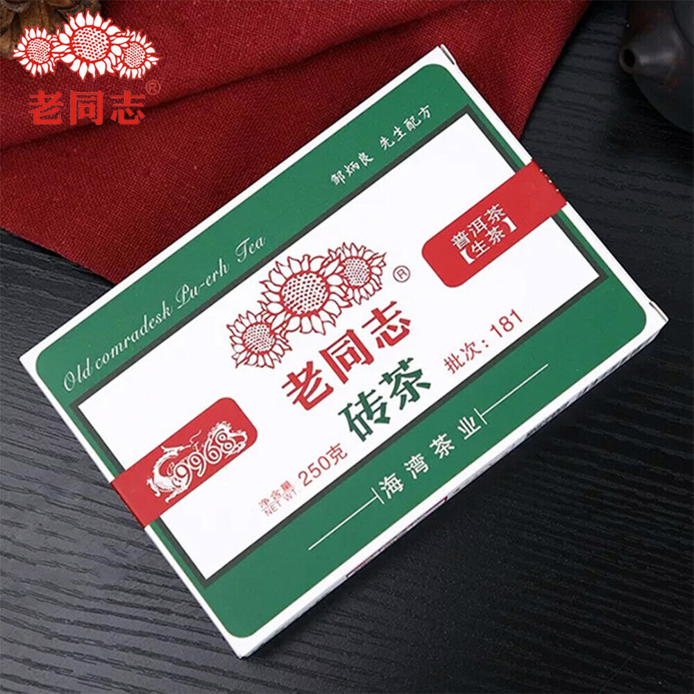 HelloYoung Haiwan Chinese Tea 9968 Batch 181 Shen Puer Tea Brick 250g
