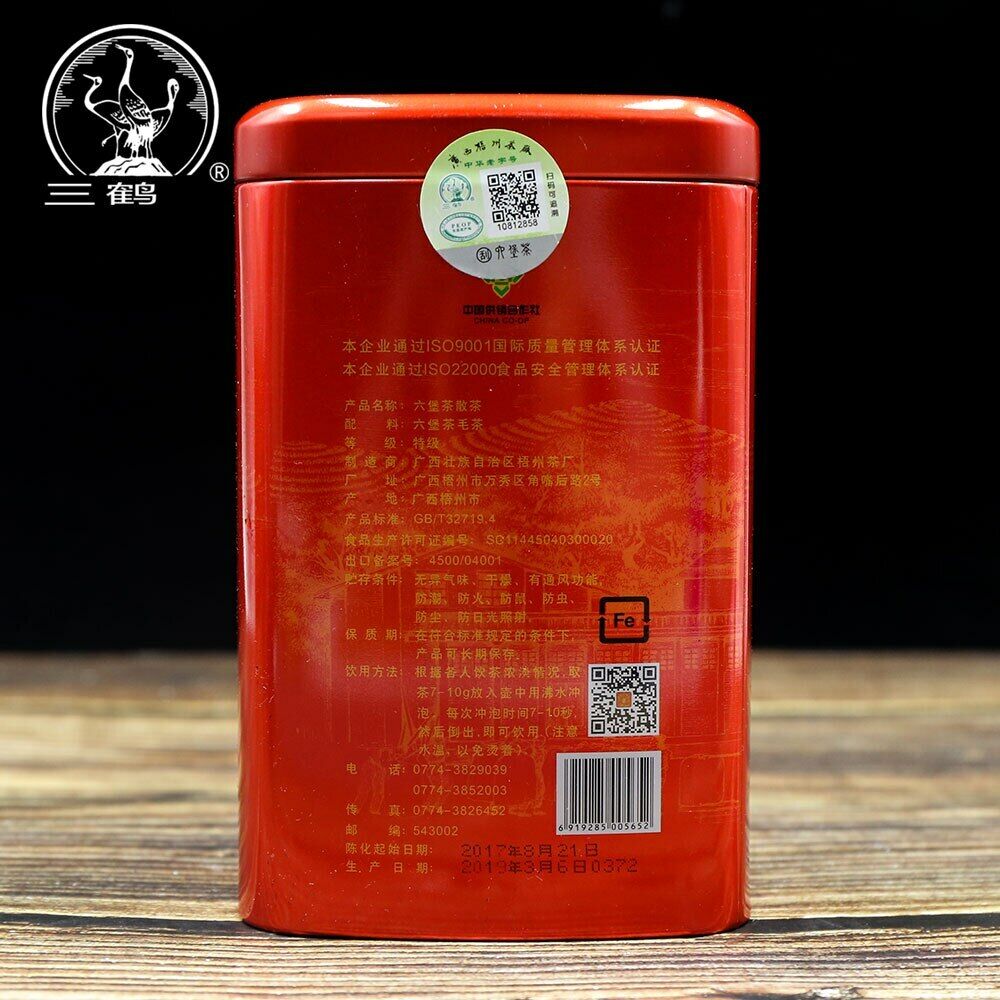 HelloYoung Three Cranes Sanhe Liu Bao Tea Dark Tea Heicha Wuzhou Teas Red Jar 200g