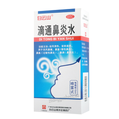 白云山滴通鼻炎水 Baiyunshan Ditong Biyan Shui Chinese Herb