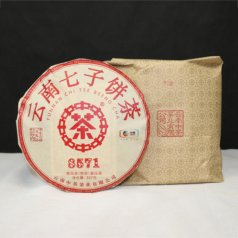 CHINATEA Classic 8571 Yunnan Chi Tse Beeng Cha Pu-erh Tea Cake 357g Ripe Main image