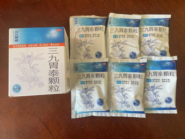 三九胃泰颗粒 2盒 【2 Boxes】999 Weitai Granule Herbal Tea(20g X 6 Bags Per Box)