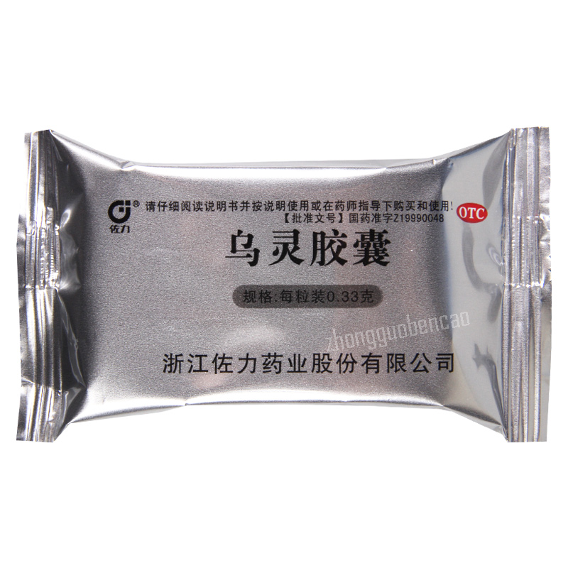 Zuoli Wuling Jiaonang 佐力乌灵胶囊 Main image