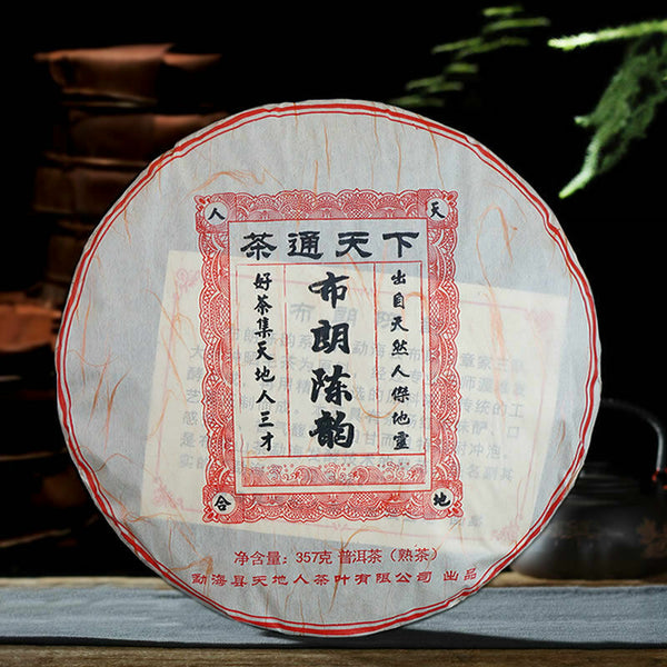 TemuTea 357g  Menghai Heaven Earth Bulang Aged Rhythm Pu-erh Tea Cake Aged Ripe Puer Tea