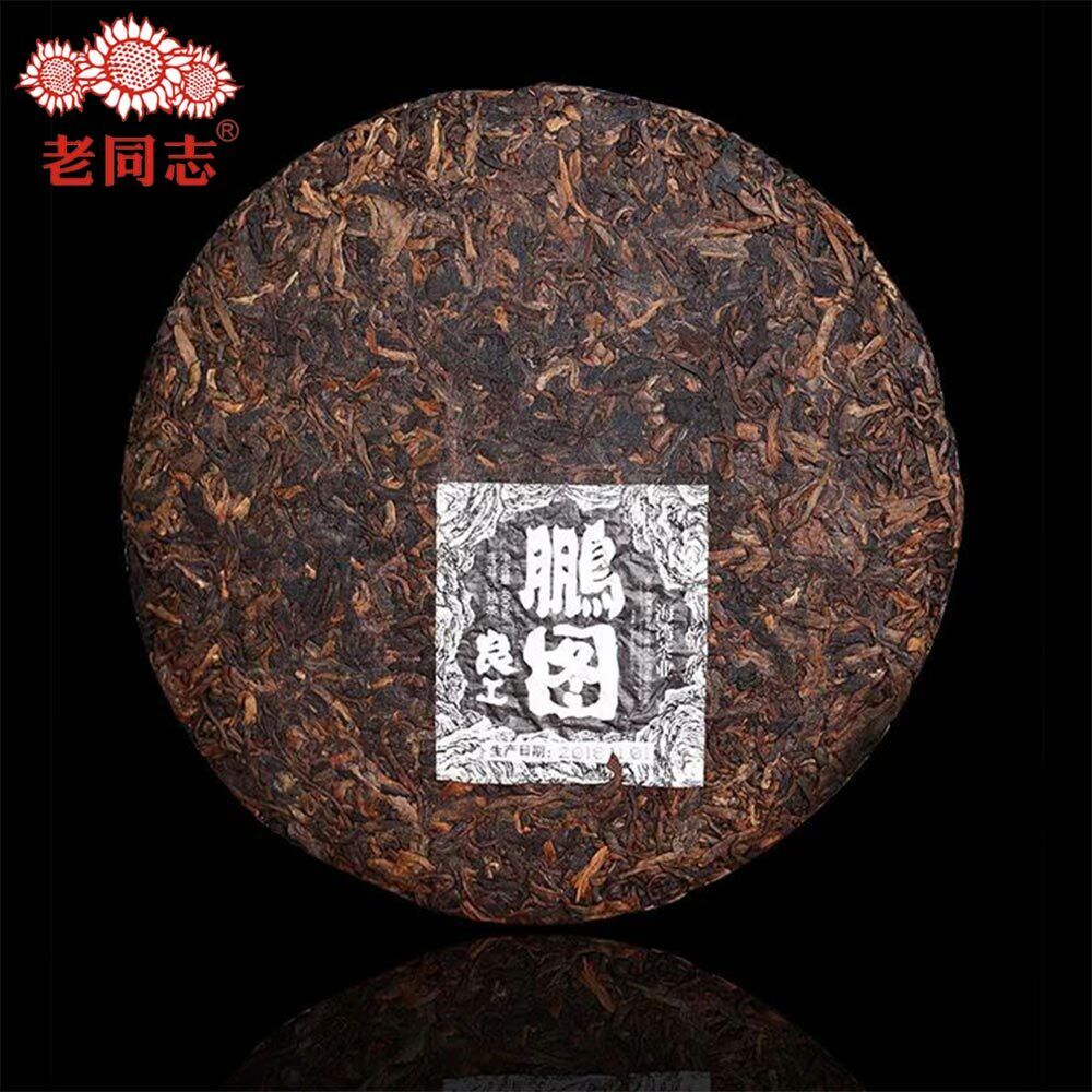 HelloYoung TeaCooked Puerh Tea Premium Chinese Tea 400g Puer Black Tea CakeLiang Gong Peng Tu Secondary image
