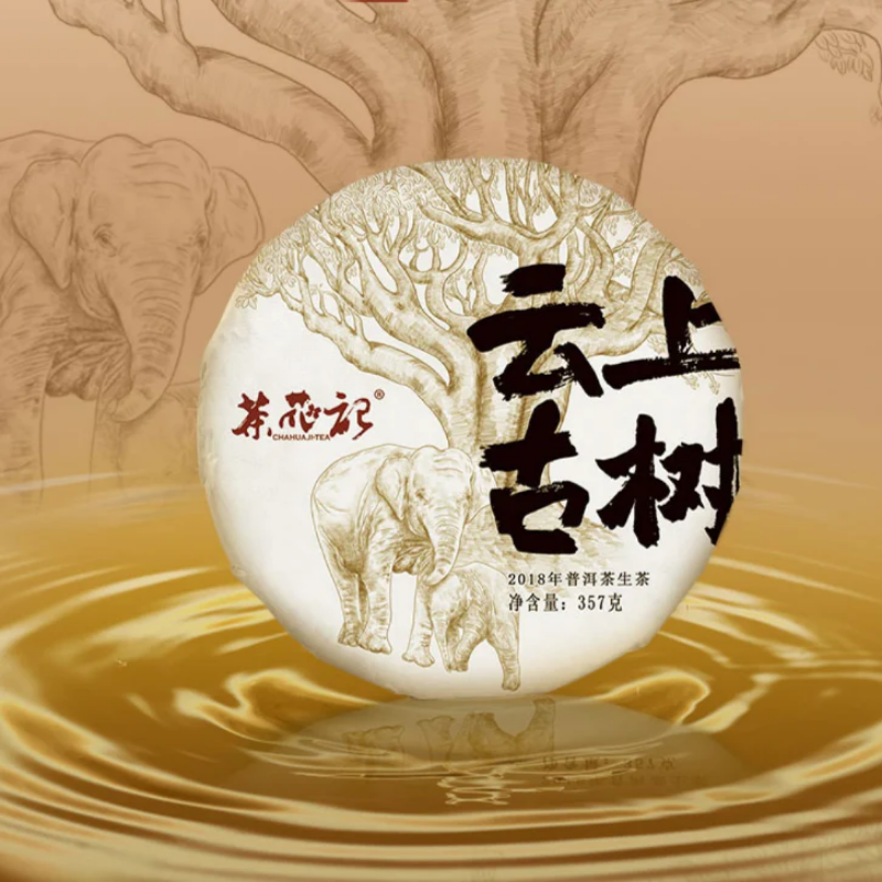 357g Ancient Tree Puerh Tea Cake Yun Shang Gushu Pu-erh Raw Tea Yunnan Pu'er Tea Secondary image