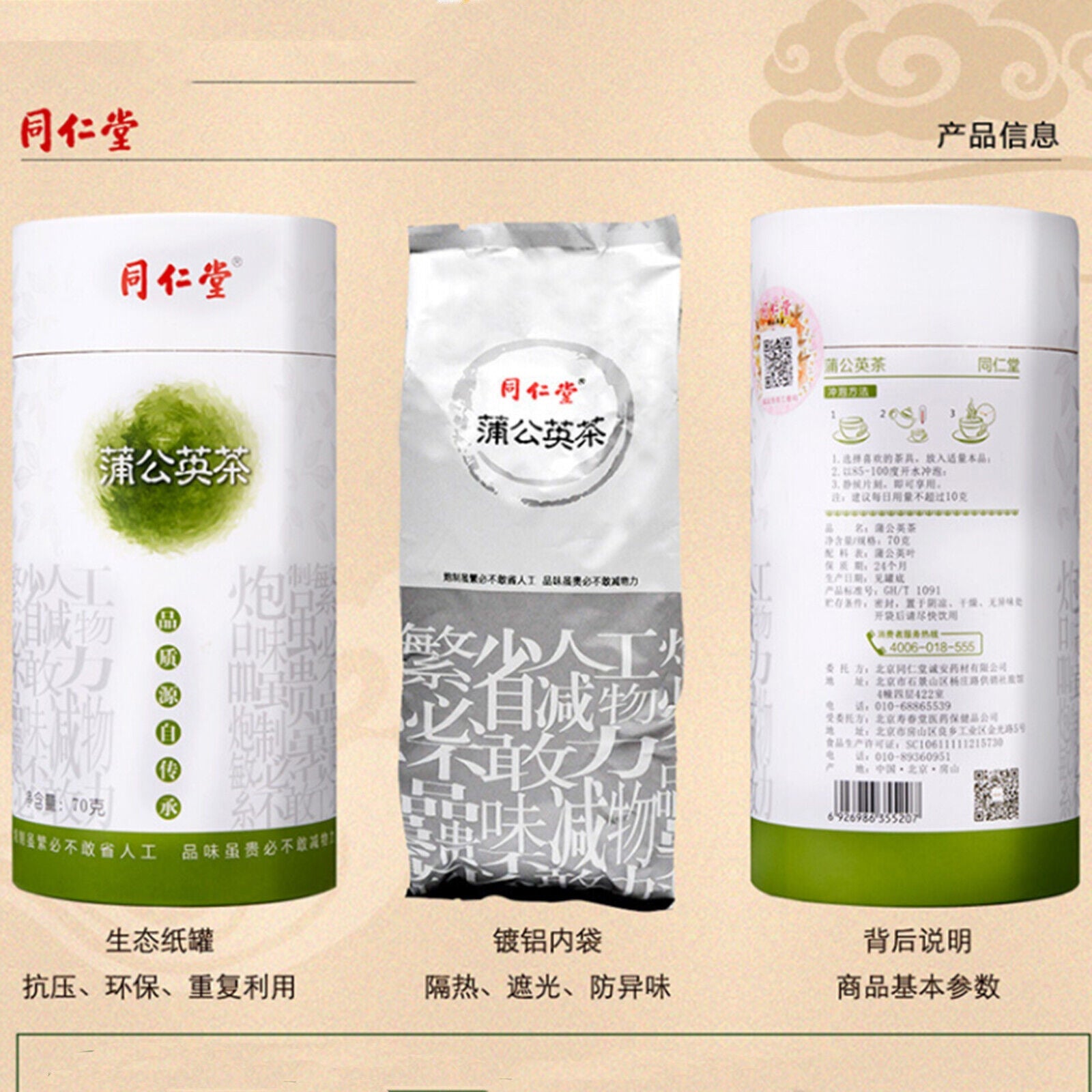 HelloYoung 70g Pugongying Dandelion Herbal Tea Healthy To Clear Away Heat and Clear Liver