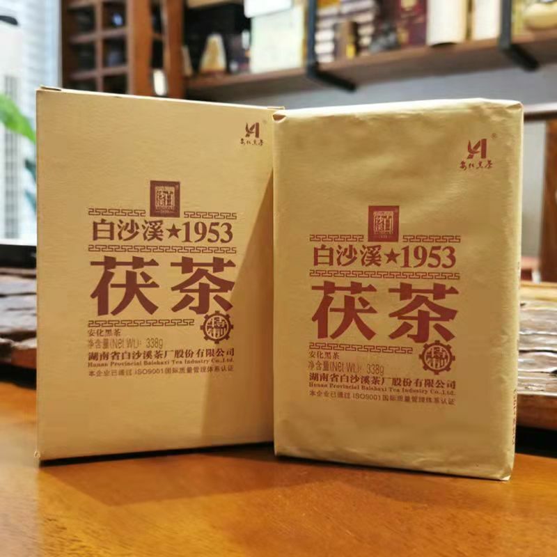 HelloYoung TeaBaishaxi 1953 Fucha *Anhua Dark Tea Golden Flowers Fu Brick Black Tea 338g Secondary image