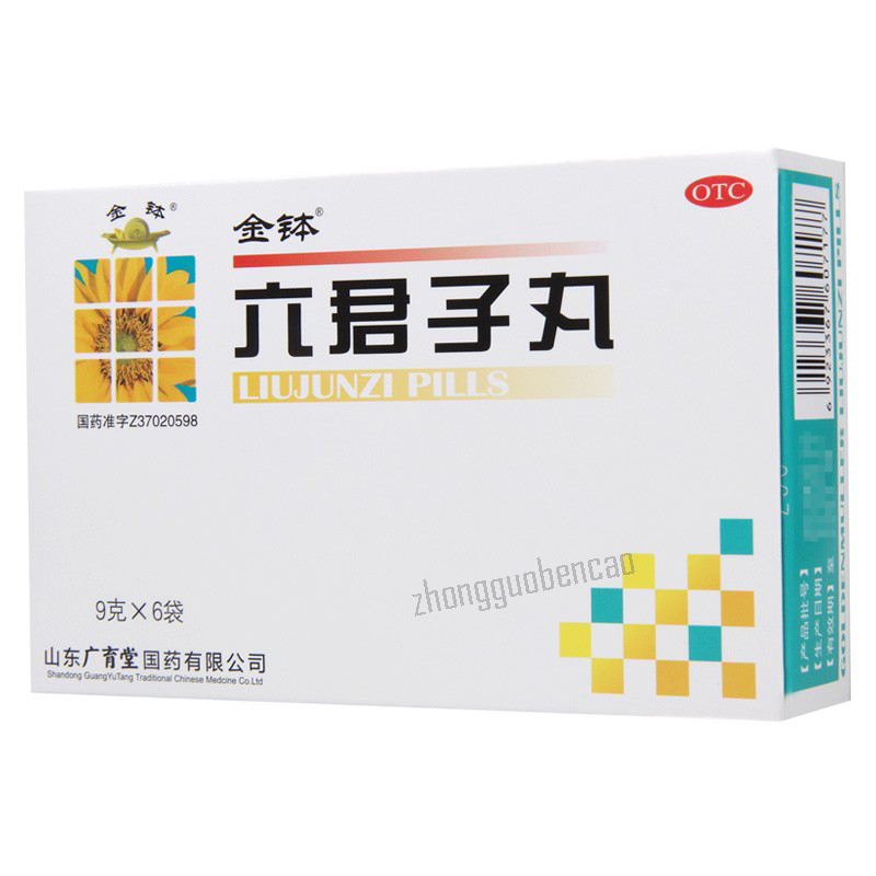 Jin Bo Liu Jun Zi Wan Jinbo Liujunziwan Bu Pi Yi Qi 金钵六君子丸补脾益气脾胃虚弱