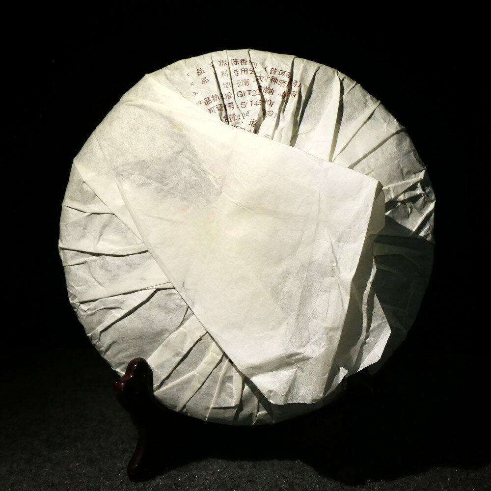 HelloYoung Yunnan Ripe Puerh Chen Xiang Hong Yin Shu Puer Cake Tea 357g Main image