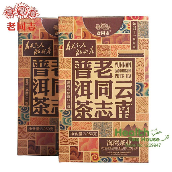 HelloYoung Yunnan Pu-erh Tea First Grade Loose Ripe Puer Tea 250g High Quality Haiwan Tea