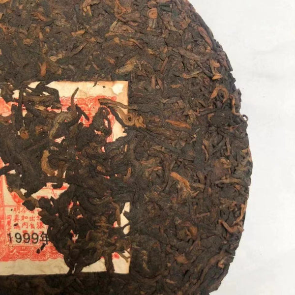 Thé mûr Pu'er du Yunnan Tongqinghao  gâteau au thé mûr Pu'er vieilli, 357g