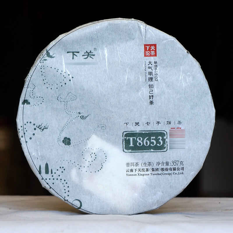 357g Puer Tea Cake, Ecology Ancient Tree Pu'er Tea,  XiaGuan Tuo Tea Secondary image