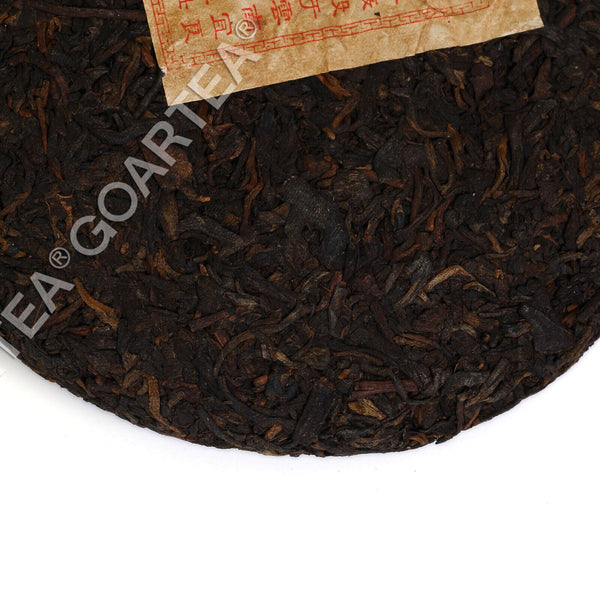 HelloYoung 100g Yunnan Aged Lucky Dragon puer pu'er Puerh Tea Ripe Small Chinese Cake