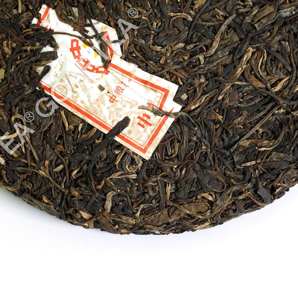 HelloYoung 357g Year CNNP COFCO Zhongcha Pu-erh Yunnan Raw Cake Puer Pu'er Puerh Tea