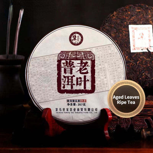 357g Top Puerh Ripe Tea Cake Chinese Yunnan Pu-erh Black Tea Old Tree Pu'er Tea