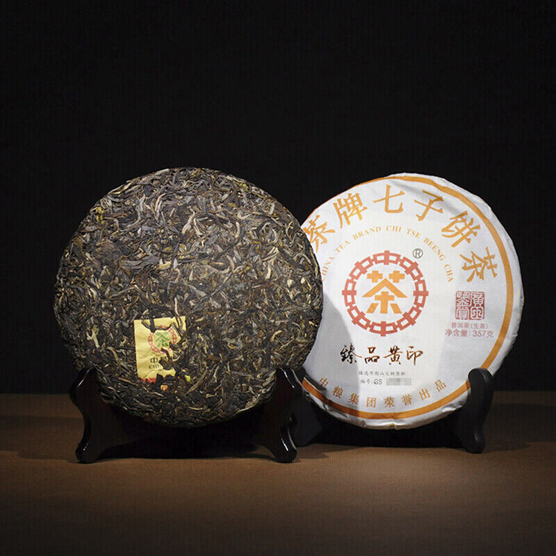 HelloYoung CHINATEA Brand Zhenpin Huangyin Pu-erh Tea Cake 2017 357g Raw Puer Puerh Green