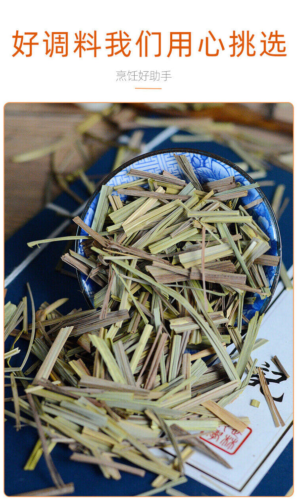 HelloYoung Dried Lemon Grass Chinese Ecology Loose Herbal Green Tea Cut Dried Herb 250g