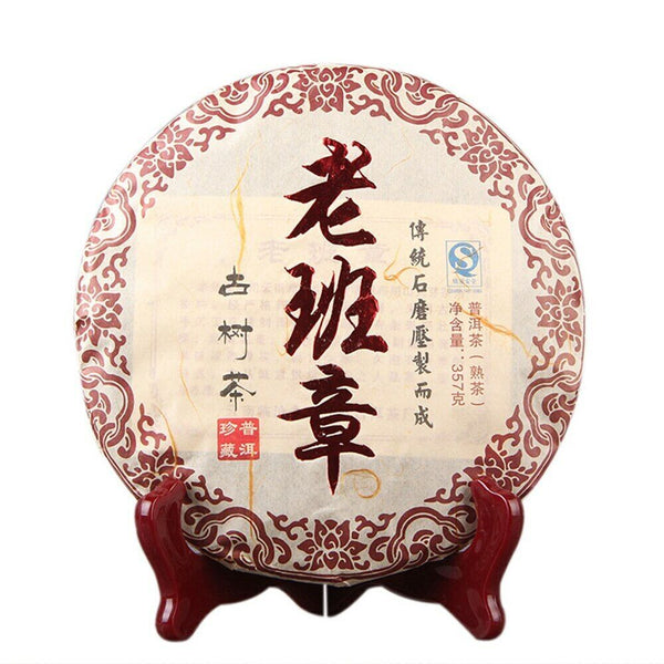 HelloYoung Menghai Old Banzhang Ripe Pu-erh Tea Old Tree Ripe Puer 357g