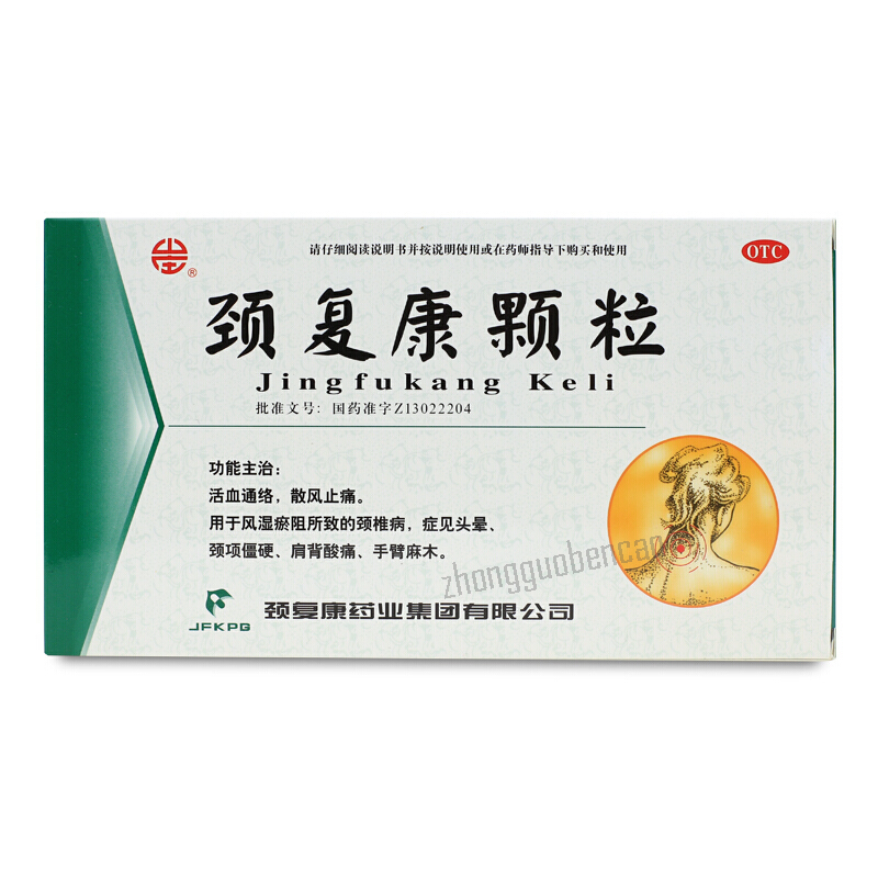 Jingfukang Jingfukang Keli 颈复康颈复康颗粒 Main image